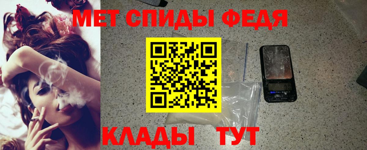 Amphetamine 97% Гатчина