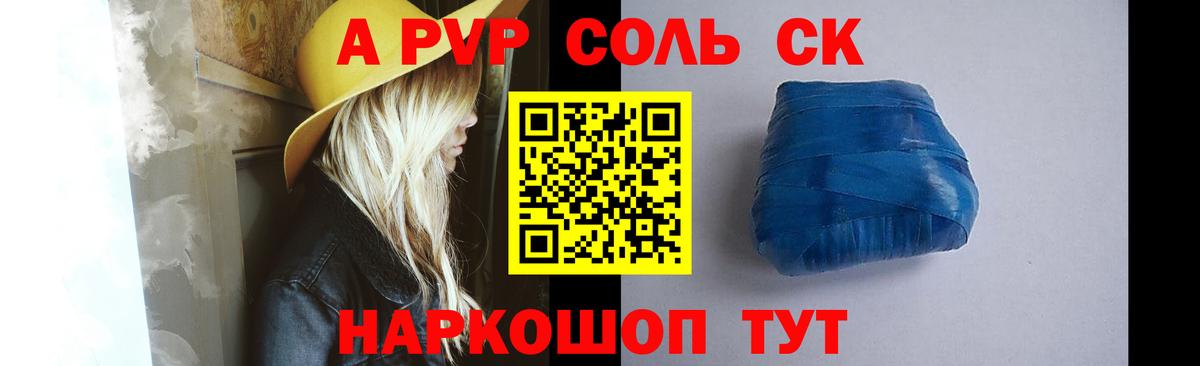 A-PVP VHQ  Вход с VPN  Гатчина  A-PVP  Alfa_PVP СК  А ПВП VHQ 