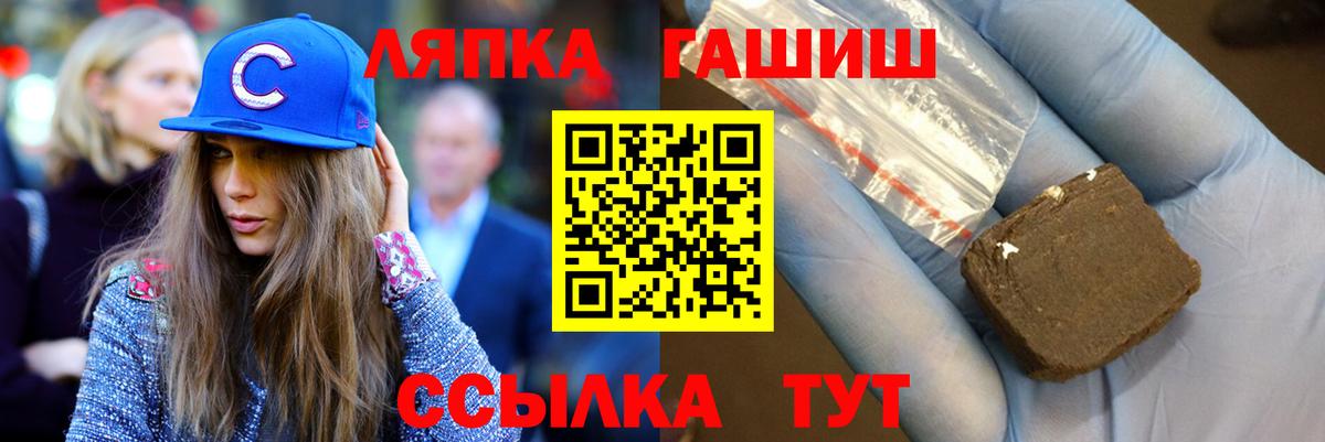 Гашиш  Вход с VPN  ГАШ хэш  Гатчина  ГАШ hashish 