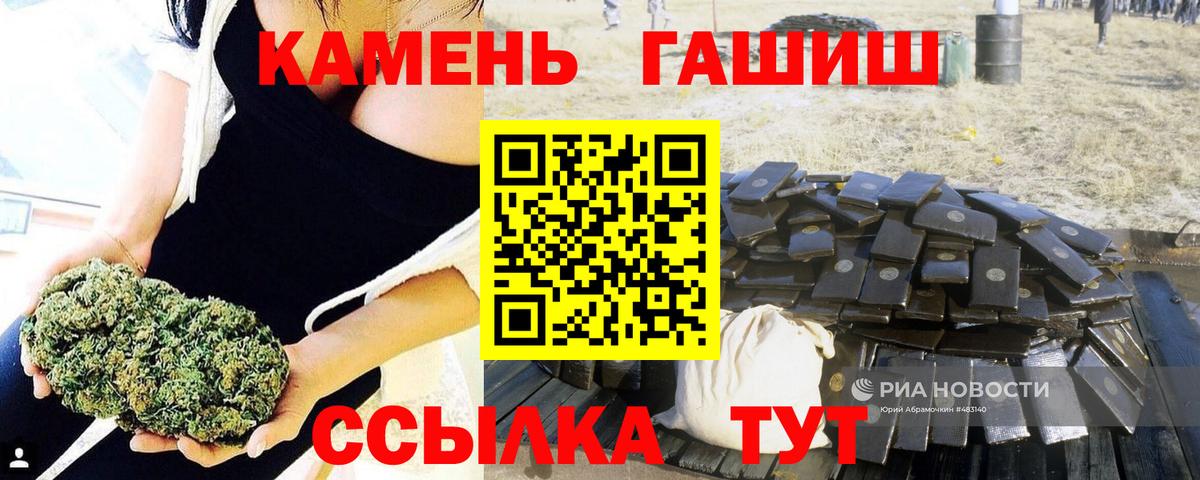 ГАШ 40% ТГК Гатчина