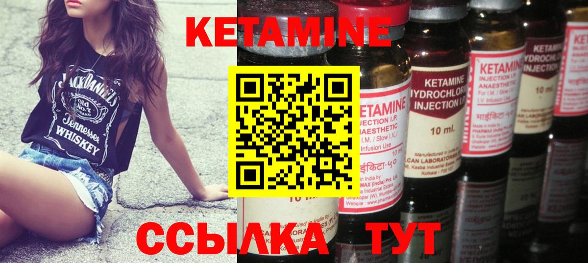 мега ссылки  Кетамин ketamine  Вход с VPN  Гатчина 