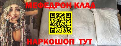 молекула духа Балаково