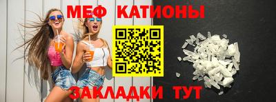 стаф Балашиха