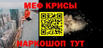 стаф Балашиха