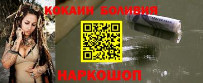 стаф Балашиха