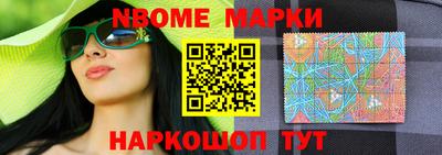 молекула духа Балаково