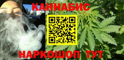 молекула духа Балаково