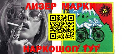 молекула духа Балаково