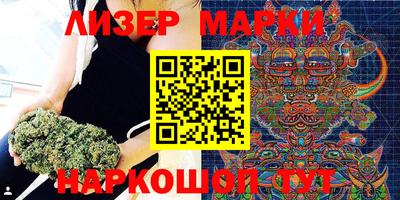 молекула духа Балаково