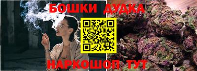 молекула духа Балаково
