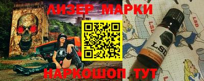 молекула духа Балаково