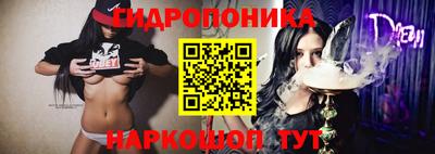 молекула духа Балаково