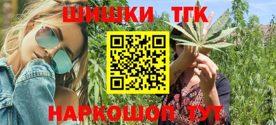 стаф Балашиха
