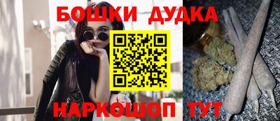 молекула духа Балаково
