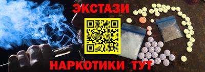 стаф Балашиха