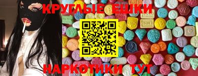 молекула духа Балаково