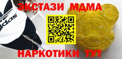 спайс Бузулук