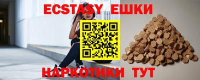 молекула духа Балаково