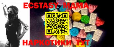 стаф Балашиха