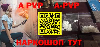 молекула духа Балаково