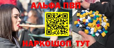 стаф Балашиха