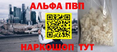 стаф Балашиха