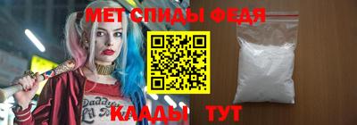 стаф Балашиха