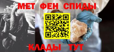 молекула духа Балаково