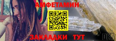 стаф Балашиха