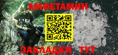 стаф Балашиха