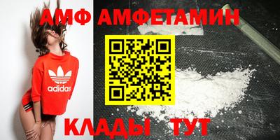 стаф Балашиха
