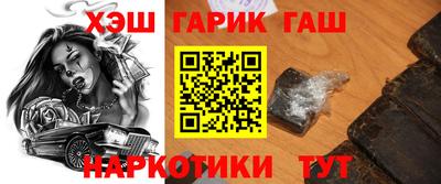 стаф Балашиха
