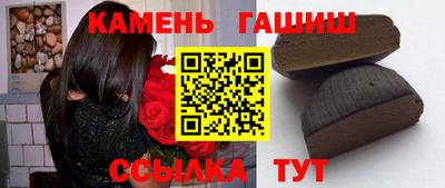 стаф Балашиха