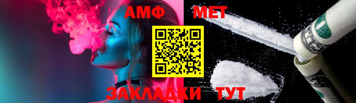 Гатчина  Метамфетамин мет  Вход с VPN 